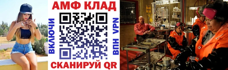 Amphetamine 97% Балашов