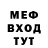 Первитин витя Ron Tyler