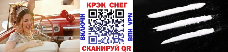 Кокаин 97%  Купить  Балашов 