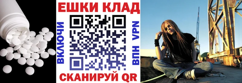 ЭКСТАЗИ бентли  Купить закладки  Балашов 
