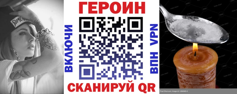 Героин афганец  Купить  Балашов 