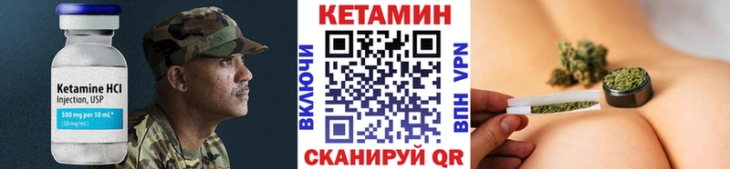 Кетамин VHQ  Купить где  Балашов 