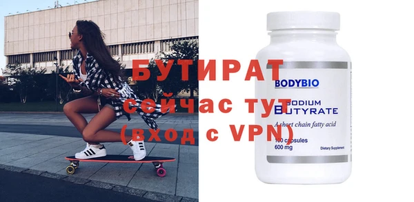 шишки Киренск