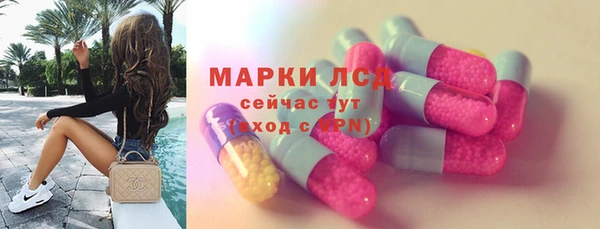 ECSTASY Карпинск