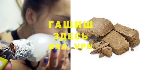 экстази Каменногорск