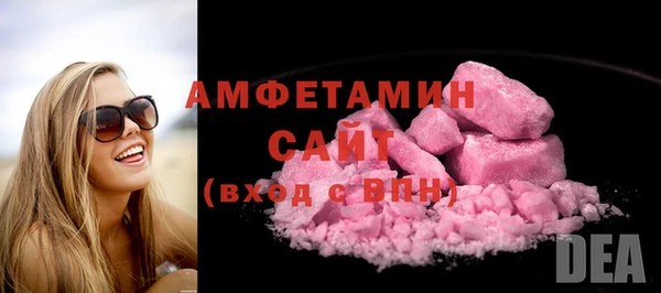 СК Каменка