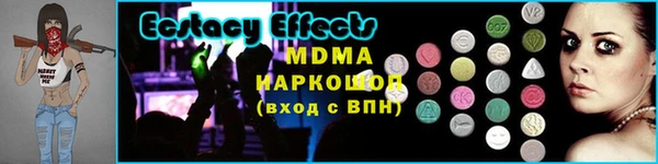 мдпв Каменск-Шахтинский