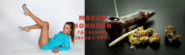 дистиллят марихуана Киреевск