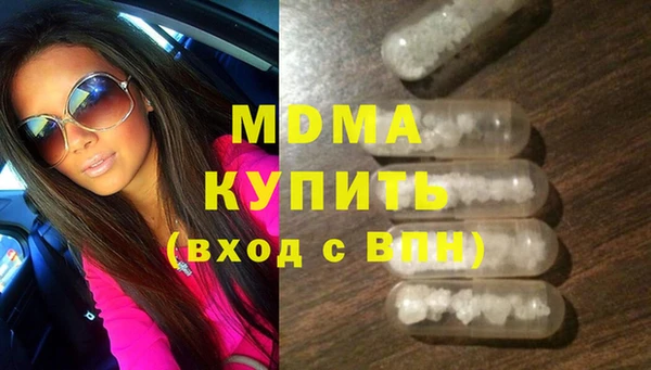 наркотики Кинешма