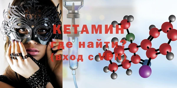 экстази Каменногорск