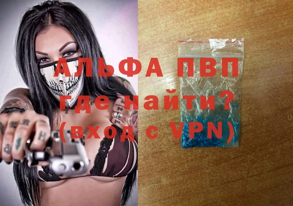 экстази Каменногорск