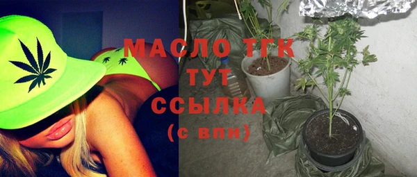 экстази Каменногорск