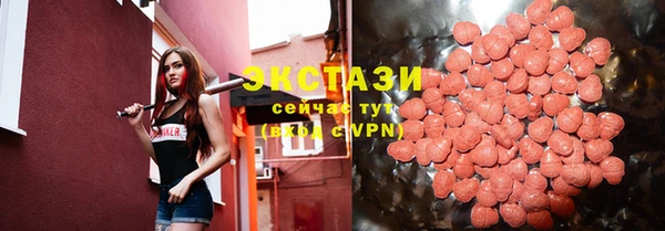 экстази Каменногорск