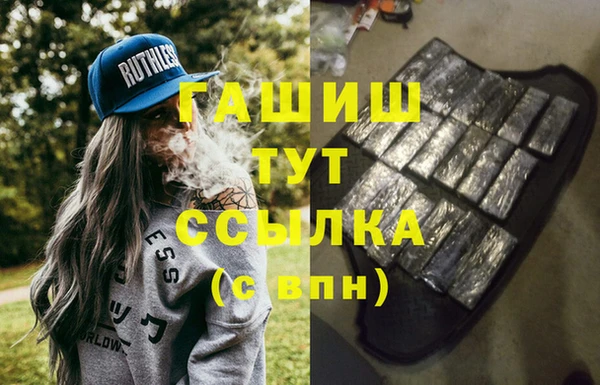 наркотики Кинешма