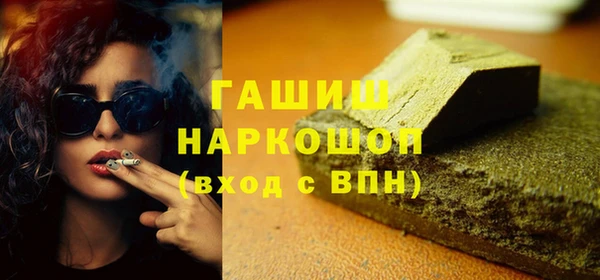 наркотики Кинешма