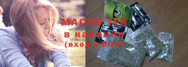 дистиллят марихуана Киреевск