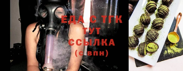 экстази Каменногорск