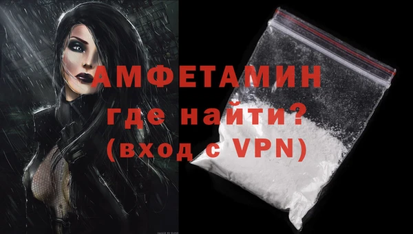 МДМА Карталы