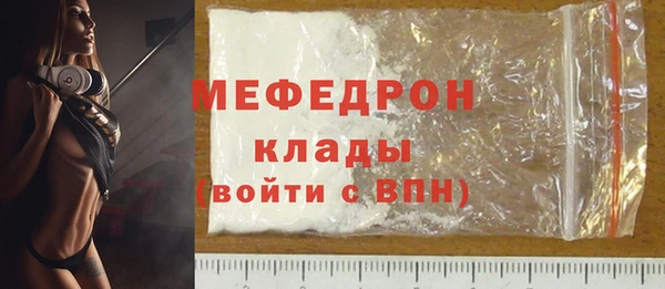 СК Каменка
