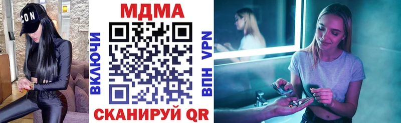 МДМА crystal  Купить закладки  Балашов 