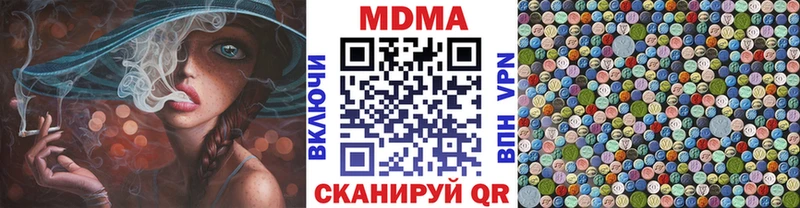 MDMA crystal Балашов