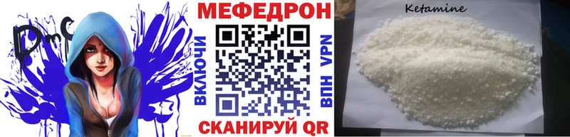 МЕФ VHQ  Купить закладки  Балашов 