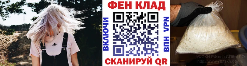 Метамфетамин винт  Купить  Балашов 