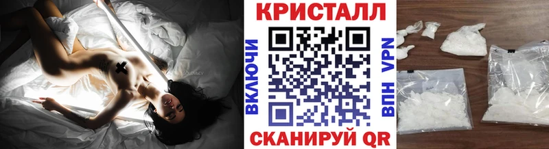Метамфетамин мет Балашов